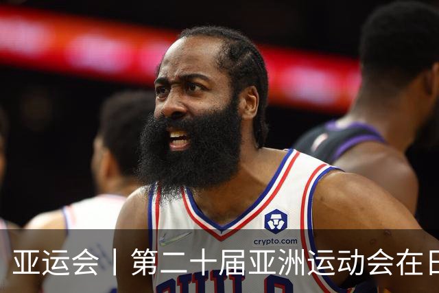 亚运会丨第二十届亚洲运动会在日本名古屋开幕